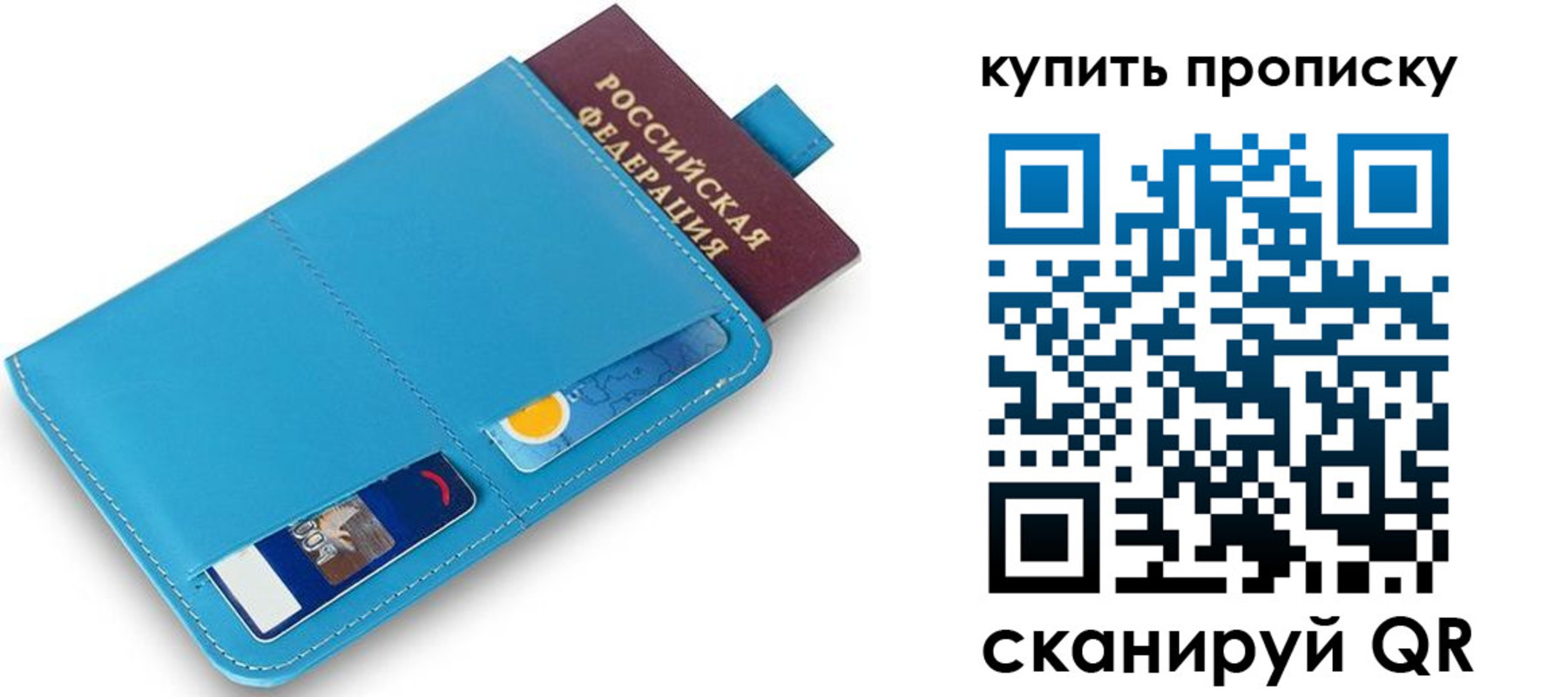 пропишу в квартире в Городце